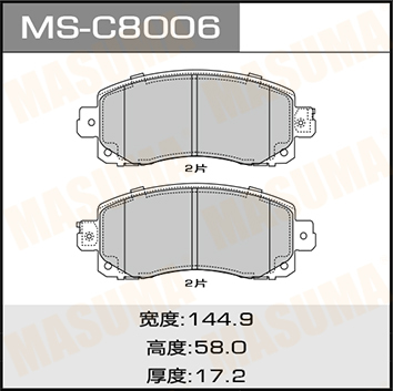 Brake Pads 26296FL030 for JAPANESE CAR by MASUMA Auto Replacement Part Front and Rear