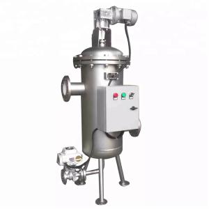 Wholesale Automatic Self Cleaning Water Filter For Industrial Water Filtration from china suppliers