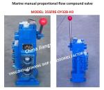 PROFESSIONAL PROPORTIONAL VALVE FOR SHIP WINDLASS-MARINE MANUAL PROPORTIONAL