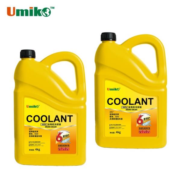Anti Corrosion Cooling System Products Enhance Protection Organic Additive