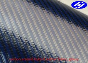 Wholesale Twill Polyurethane Leather Fabric Blue Glossy Carbon Kevlar Fabric For Clothing from china suppliers