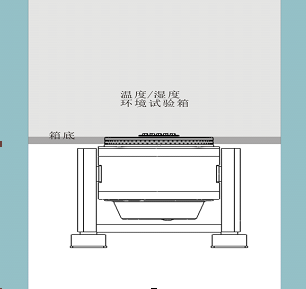 Temperaturer Environmental Test Systems , Random Vibration Environmental Test Chamber