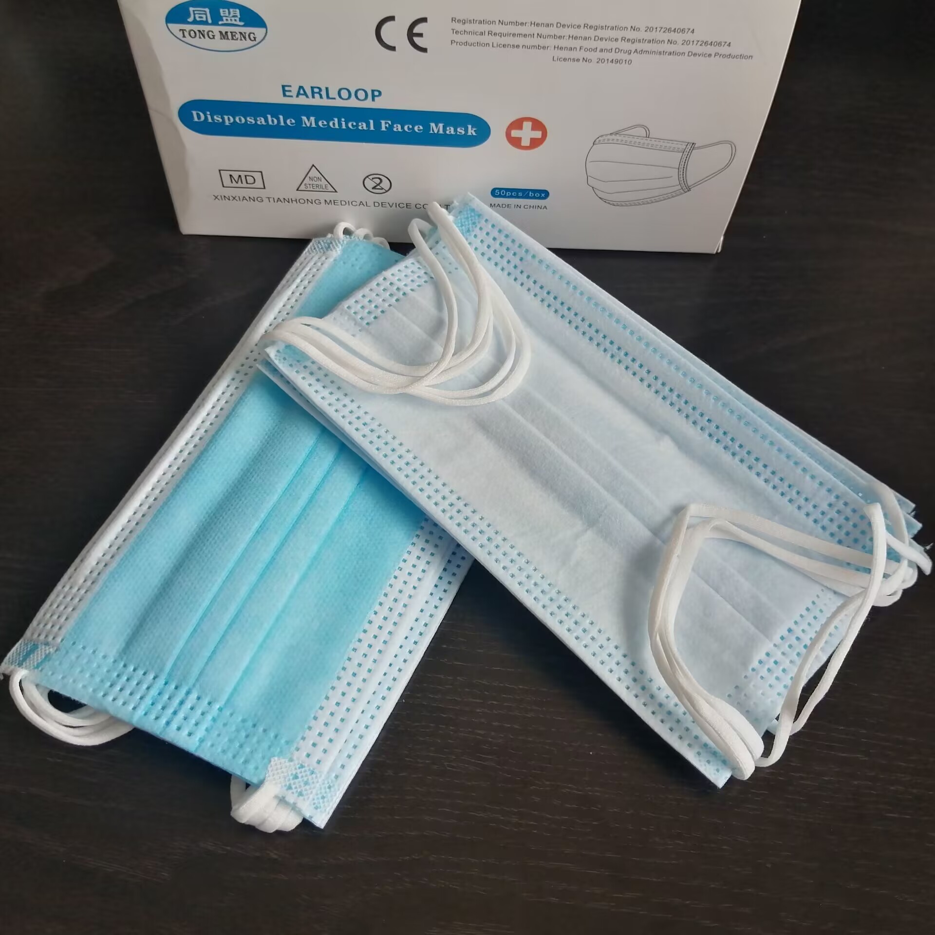 High Durability Customizable Medical Face Masks with Good Breathability