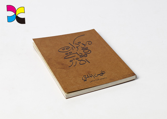 Offset Paper Paperback Binding Service For Children Custom Size Plastic Tray