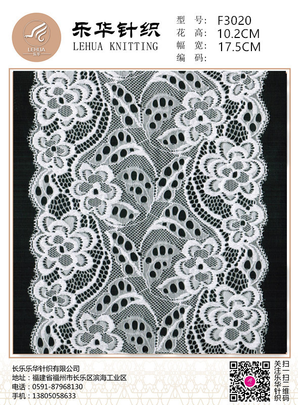 17.5cm high quality textile handmade DIY underwear panties fuchsia lace fabric