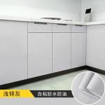Pink Wardrobe Cover Stickers 60cm Vinyl Stickers For Wardrobe Doors