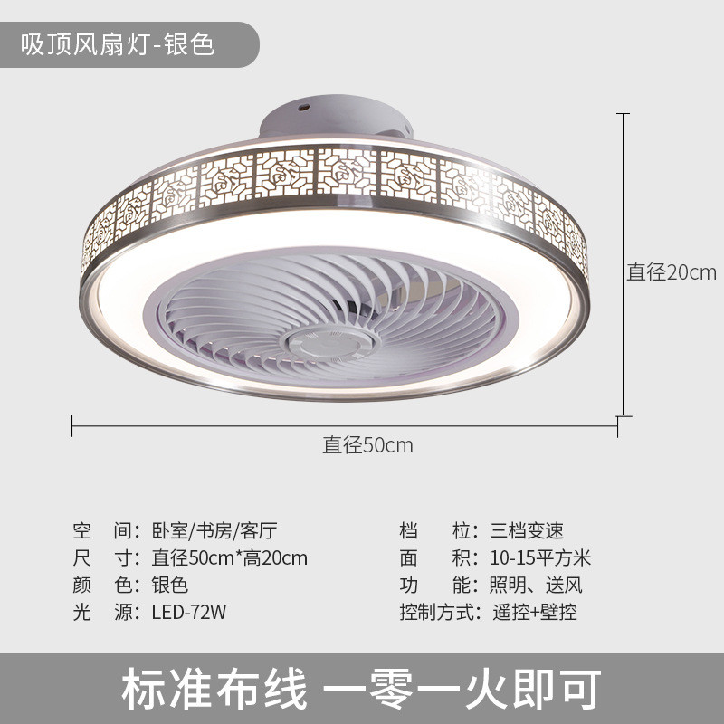 Modern Chinese-Style LED Ceiling Fan Lamp Cross-Border Exclusive for Living & Dining Room Integrated LED Ceiling Fan