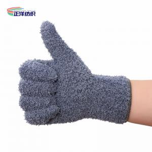 Wholesale 15x25cm Soft Fluffy Microfiber Finger Flove Colorful Car Washing Mitt Glove from china suppliers