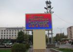 1024mm x 1024mm LED Advertising Screens P8 SMD 3535 140° View Angle