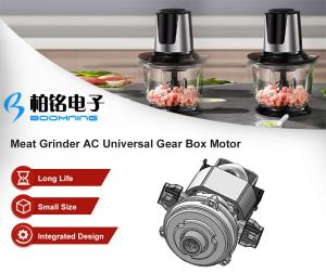 Wholesale AC Universal Motor for Meat Grinder from china suppliers