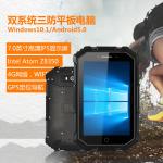 7 inch Windows Rugged Tablet PC IP67 IP68 Anti Water, Anti Dust, Anti Dropping