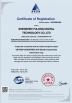 Yulong Digital Technology Co.,ltd Certifications