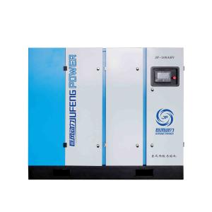 Wholesale Industrial Electric Oil Injected Rotary Air Compressor PLC Control Air / Water Cooling from china suppliers