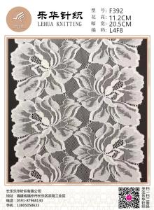 Wholesale 20.5cm lace lace accessories women's clothing accessories elastic women's underwear lace fabric lace lace from china suppliers