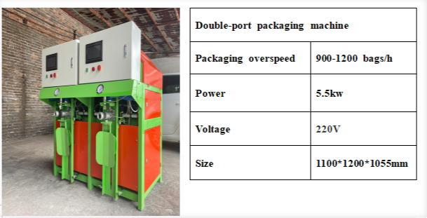 CE-certified High-precision Powder Packaging Machine