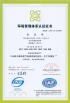 Kainuosen Environmental Technoiogy (Langfang) Co.,Ltd. Certifications