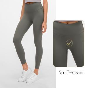 Wholesale High Waist Stretch Capri Compression Workout Pants Nude 6 Colors XS-XXL from china suppliers
