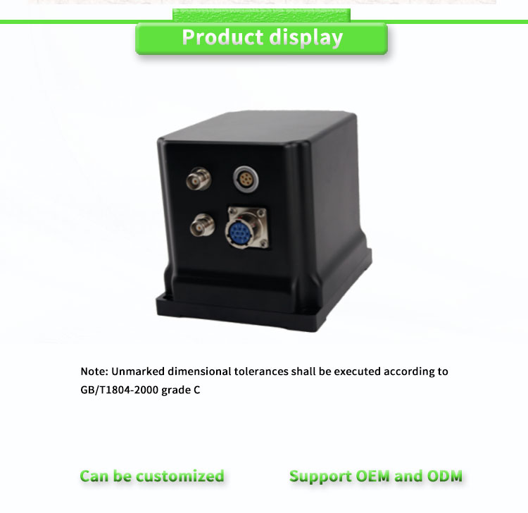 High Accuracy Ship UAV Navigation Control System with Speed Accuracy ≤0.03m/s 20W