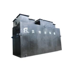 Wholesale Carbon Steel Portable Laundry MBR Wastewater Treatment System for Waste Water Recycling from china suppliers