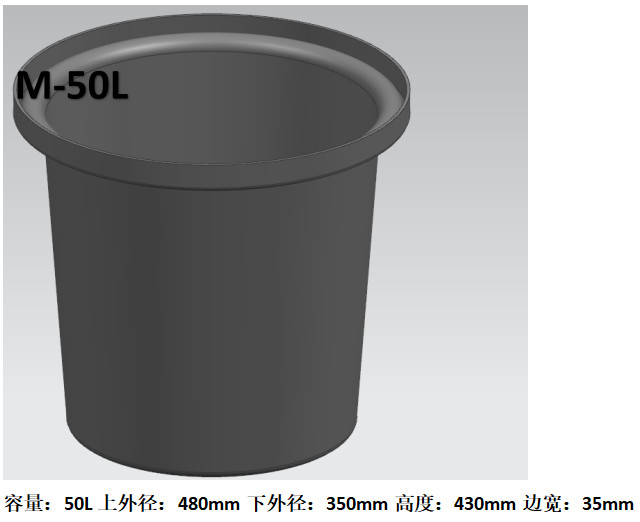 60 Gallon Rotomolding Bucket Mold 50 Liters For Making Plastic Products