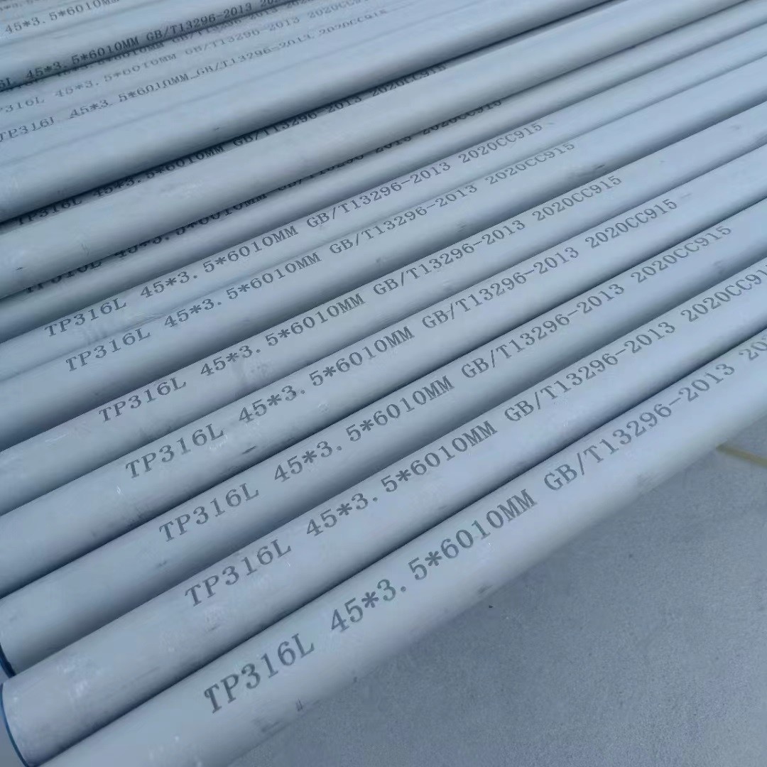 High Harden Stainless Steel Round Tube Forged Pipe Bright Polished SS 2205 SCH10