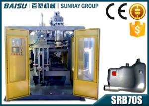 Wholesale Car Water Tank Plastic Blow Moulding Machine All Electric Control SRB70S-1 from china suppliers