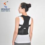Leading quality posture brace black/white/skin/blue color posture trainer S-XXL