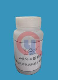 Wholesale Weather Resistance Synthetic Rubber Adhesive Anti Aging For EPDM Rubber from china suppliers