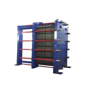 Wholesale 2.0mpa 1.6mpa Stainless Steel Plate Heat Exchanger Frame 200mm Food Grade from china suppliers