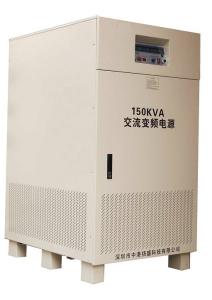 Wholesale Frequency Converter Power Supply Soucre 300 - 400Kva from china suppliers