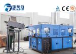 4600 KG Bottle Blow Molding Machine 50 HZ For Water / Juice / Soft Drink