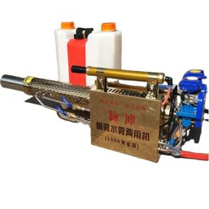 Wholesale Metal Garden and Agriculture 4 Stroke Gasoline Thermal Fogging Machine at Competitive from china suppliers