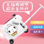 CHILDREN'S ELECTRIC SUITCASE CYCLING CASE PULL ROD BLUETOOTH MUSIC PLAYING