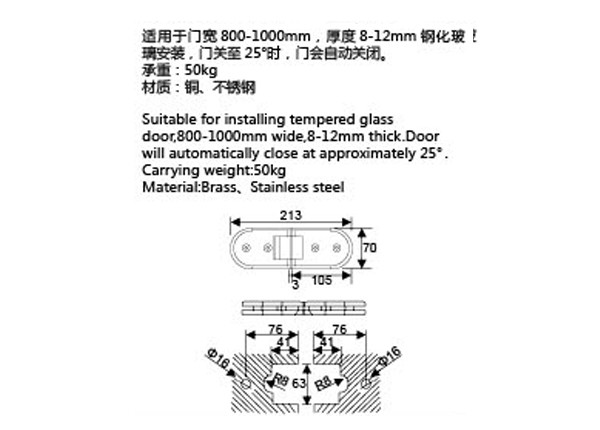 Bathroom Decorated Shower Door Hinges Bright Brass Chrome Surface For Shower Room Door