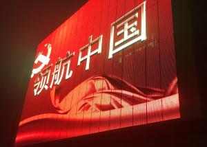 Wholesale Building Outdoor Advertising Display Screens DC48V 7200CD/Sqm from china suppliers