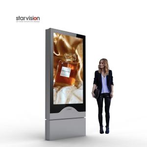 Wholesale 700cd/M2 Indoor Lcd Advertising Display 206W 1080P Full HD AR Coating from china suppliers