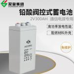 2V300Ah Shuangdeng GFM-300 Lead Acid Battery for Solar Panel Energy Storage