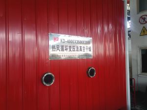 Wholesale Electric Insulaion Of Epoxy Resin Dry Type Transformer Vacuum Epoxy Resin Casting Plant from china suppliers