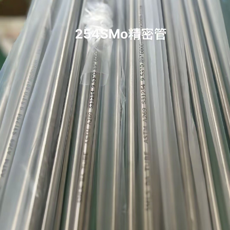 ASTM A269 TP316L Stainless Steel Pipe Tube Bright Annealed for Medical and Food Area