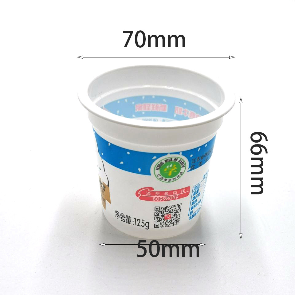 120ml plastic pp material food grade cup for packaging yogurt /milk /wine shipping by sea
