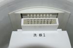 96 Well Automated Microplate Washer Elisa Microplate Washer S Wash