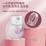 Electric Breast Sucking Pump 2 Modes 9 Levels Wearable Breast Feeding Pump