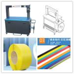 Automatic bundling machine, desktop baler, carton bundling machine, stable