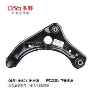 Wholesale NISSAN ARM ASSY,SUSPENSION 54501-1HM0B from china suppliers