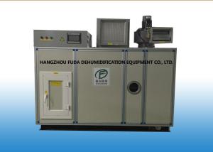 Wholesale Desiccant Dehumidifier Equipment For Capsule / Tablet Production 7000m³/H from china suppliers
