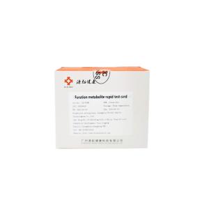 Wholesale Furantoin Food Safety Rapid Test Kit 0.5 Ppb Metabolite Rapid Test Card from china suppliers