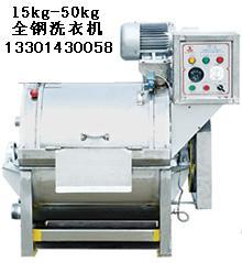 Wholesale silk washing machine from china suppliers