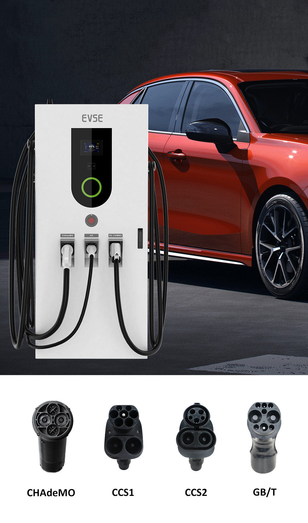 Outdoor Level 2 Electric Car Charging Station 80KW 120KW 160KW For Commercial
