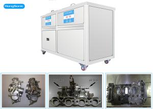 Wholesale 108L Ultrasonic Auto Parts Cleaner from china suppliers