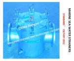 MARINE SEA WATER FILTER, MARINE SINGLE SEA WATER FILTER AS150 CB/T497-2012, LONG